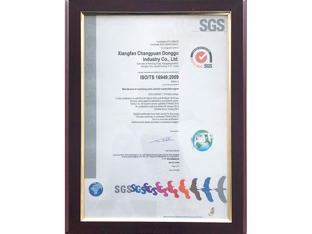 16949 Quality System Certification Certificate